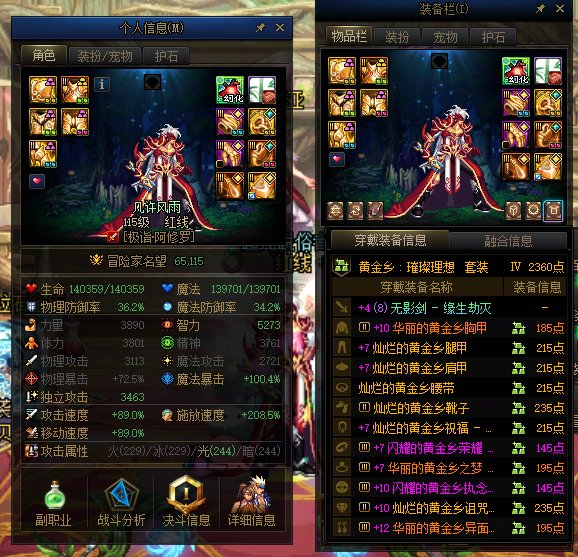 几许风雨冒险团事件簿——总篇13