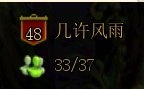 几许风雨冒险团事件簿——总篇14