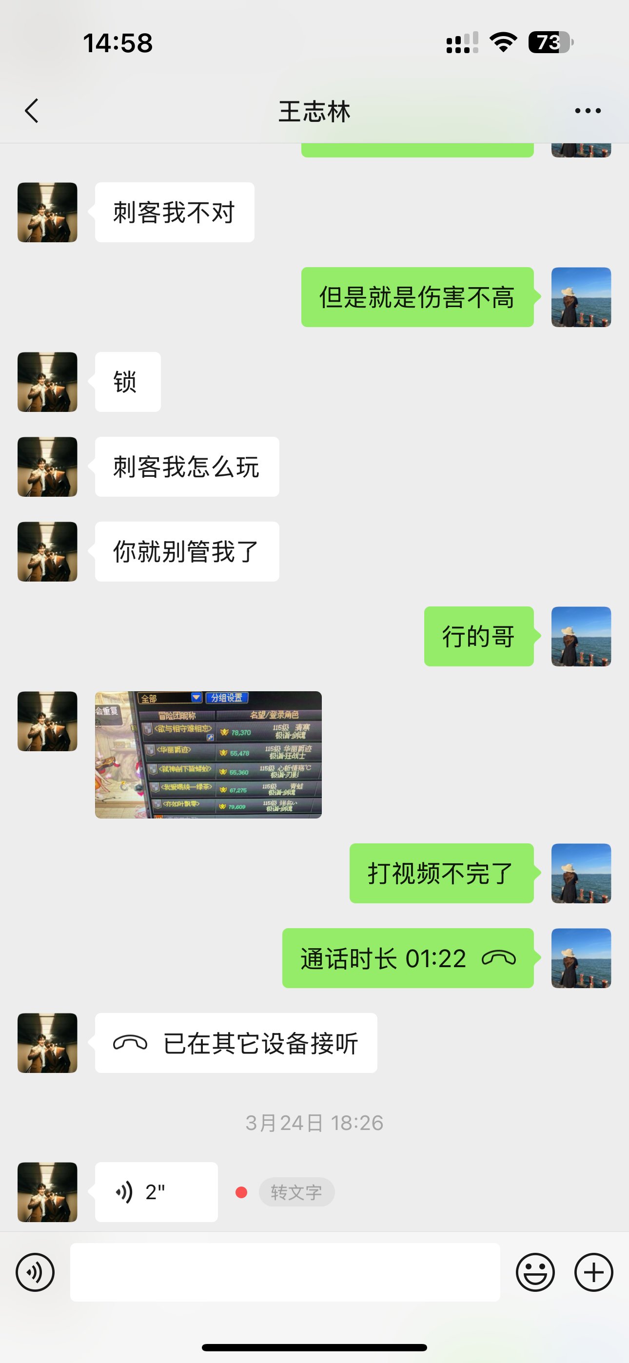 关于为被骗水友出气之,我在骗子身边潜伏(4月15新增受害者和证据)18
