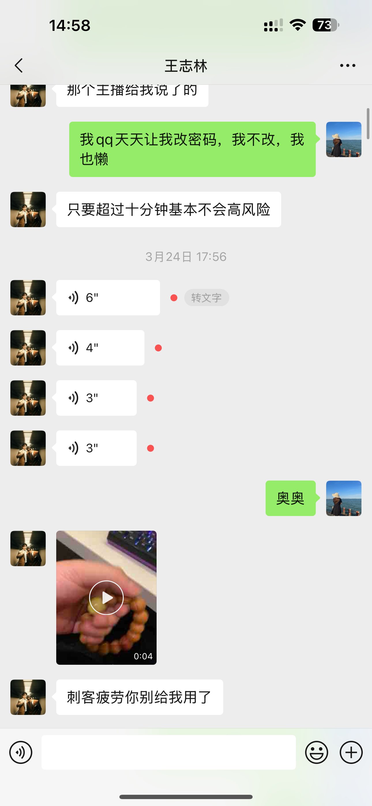关于为被骗水友出气之,我在骗子身边潜伏(4月15新增受害者和证据)19