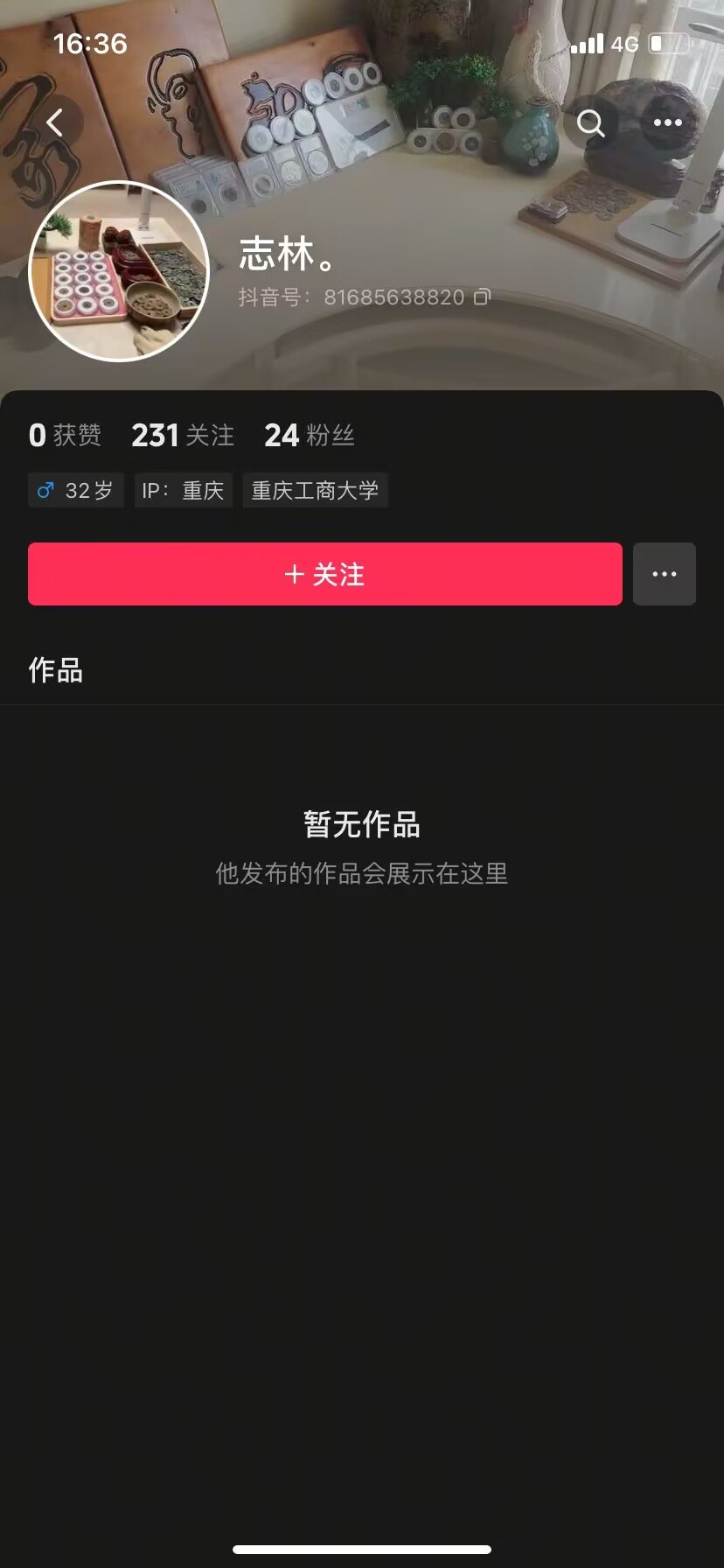 关于为被骗水友出气之，我在骗子身边潜伏（4月15新增受害者和证据）3