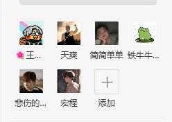 关于为被骗水友出气之,我在骗子身边潜伏(4月15新增受害者和证据)9
