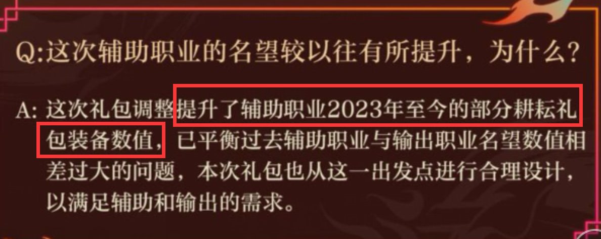 我怎么读怎么理解成策划把2023和2024年五一礼包名望也改了1