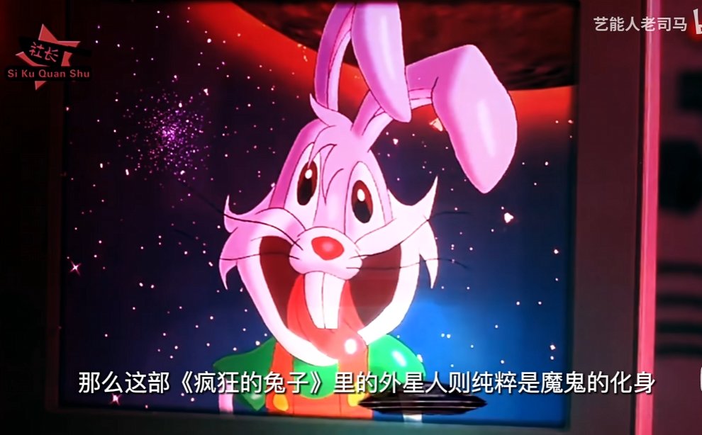 好想来这个袋子上的兔子让我想到巨大的童年阴影1