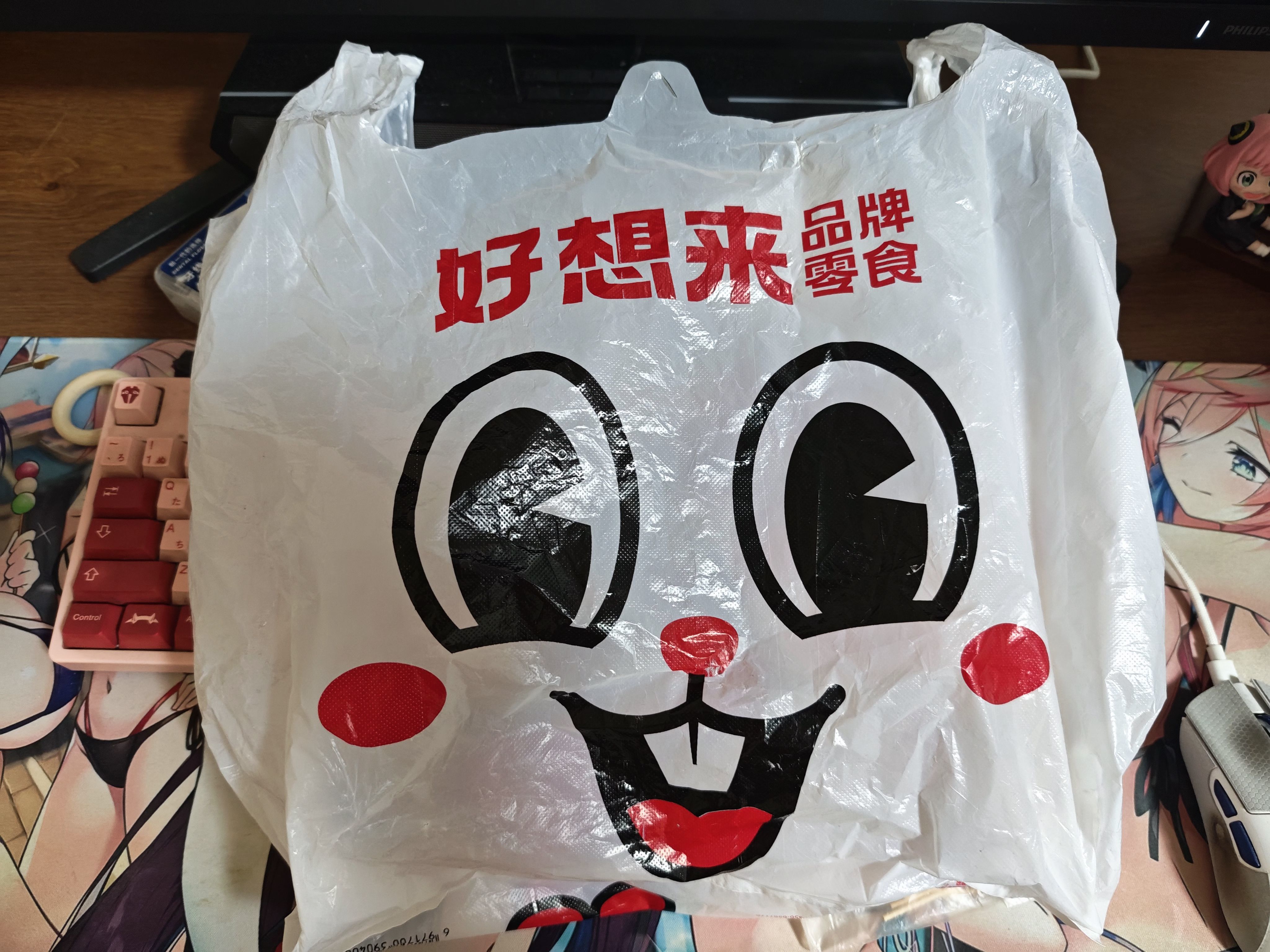 好想来这个袋子上的兔子让我想到巨大的童年阴影2