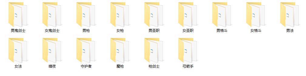 【传说】全职业像素头改三觉像素头补丁17