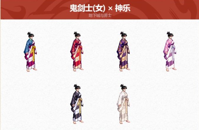 【暖暖】关于五一联动及其他时装的一些个人看法1
