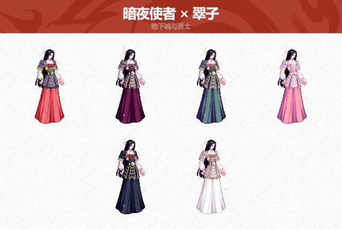 【暖暖】关于五一联动及其他时装的一些个人看法3