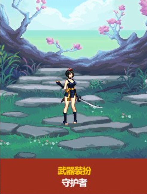 【暖暖】关于五一联动及其他时装的一些个人看法10