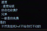 （代发）沉月湖当免费奶，遇到收奶钱的逆天大C1