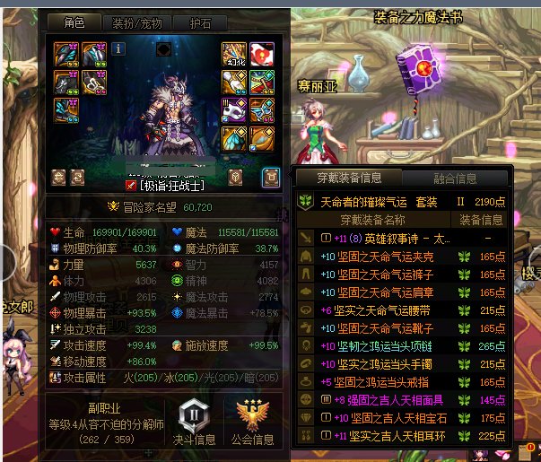 （代发）沉月湖当免费奶，遇到收奶钱的逆天大C2