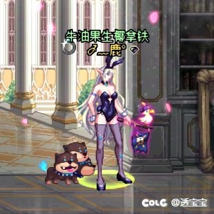 兔女郎——暗夜使者18