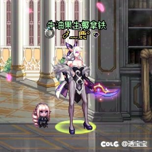 兔女郎——暗夜使者19