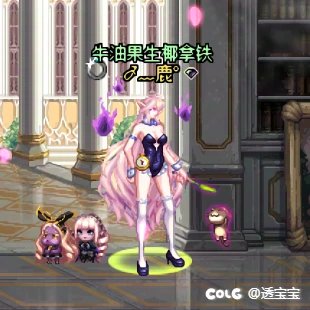 兔女郎——暗夜使者20
