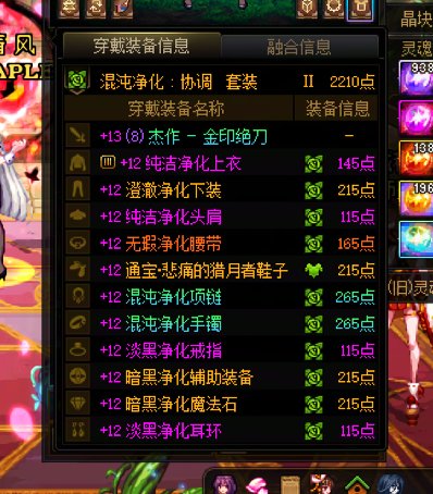 帕拉丁武器毕业，发个糖2