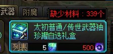 星辉凑齐了1
