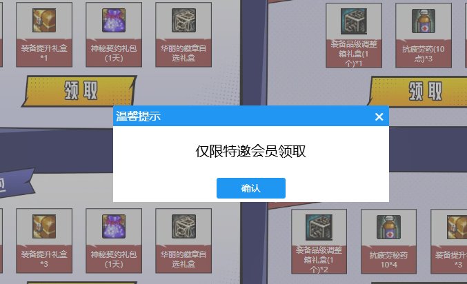 五一套C真的有必要买？纹章这东西我不带谁能看到？2