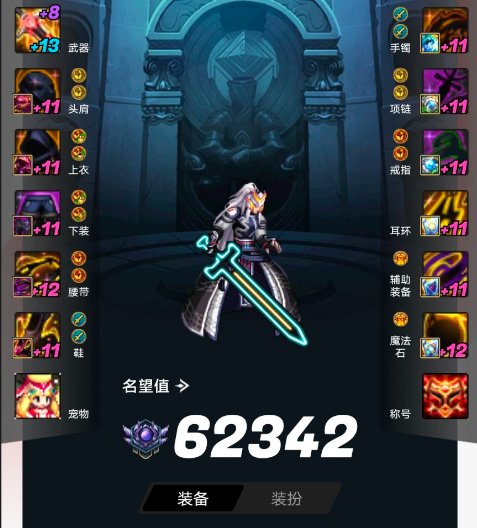 五一套C真的有必要买？纹章这东西我不带谁能看到？1