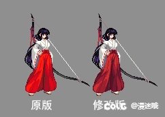 【四月征稿】【漫迷哦】桔梗裤子改深红色2