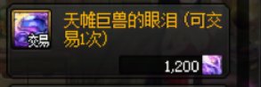 【资讯】韩正改动，困难奖励无知之梦产出调整1
