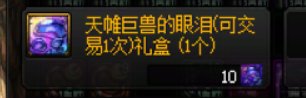 【资讯】韩正改动，困难奖励无知之梦产出调整2