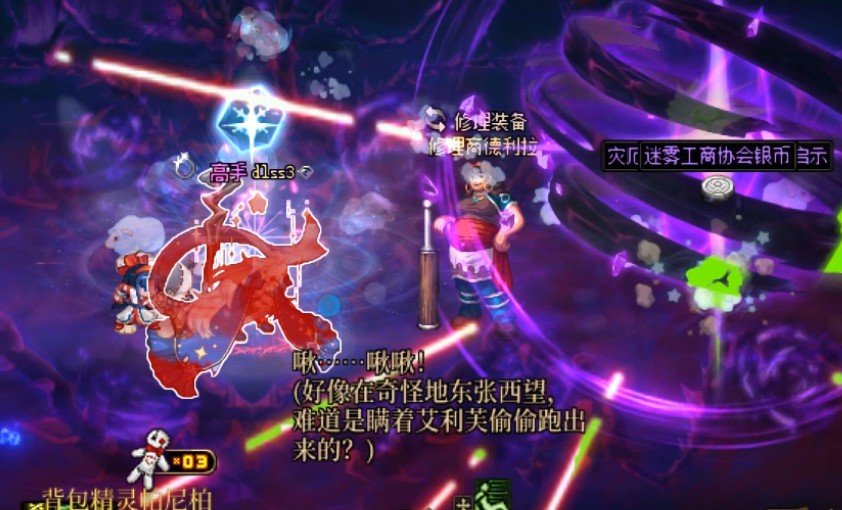 白狐狸强行关闭你的怕你买1