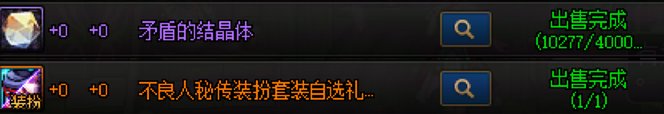 从51套谈谈🦊版本和我的DNF未来规划1
