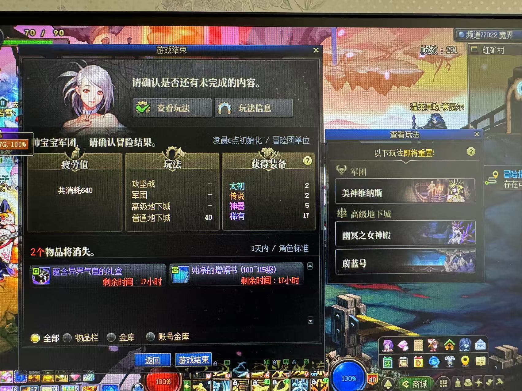 分享欧气1