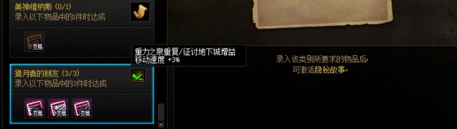 隐藏的搬砖技巧1