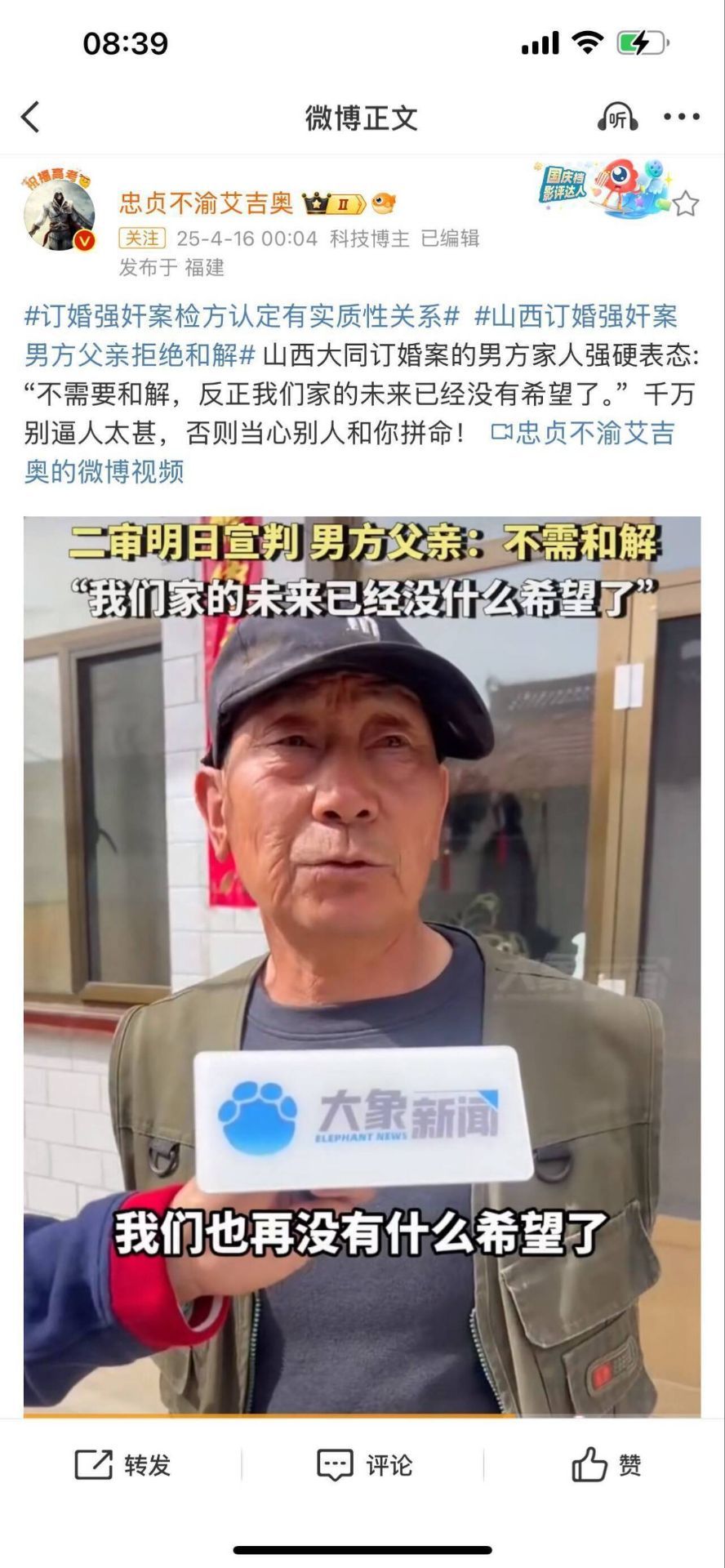 汽车人，出击！1