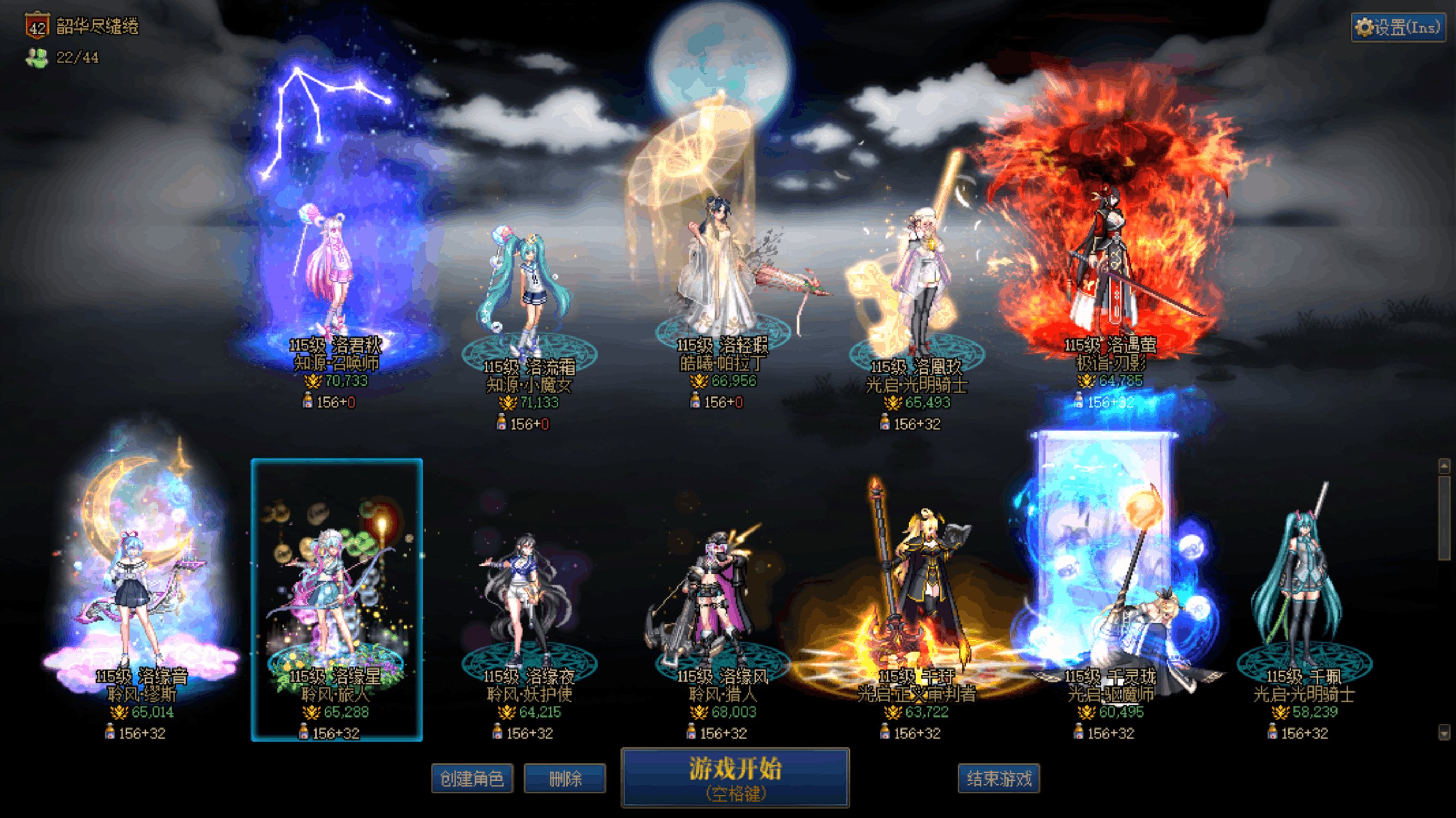 暂 停 PAUSE1