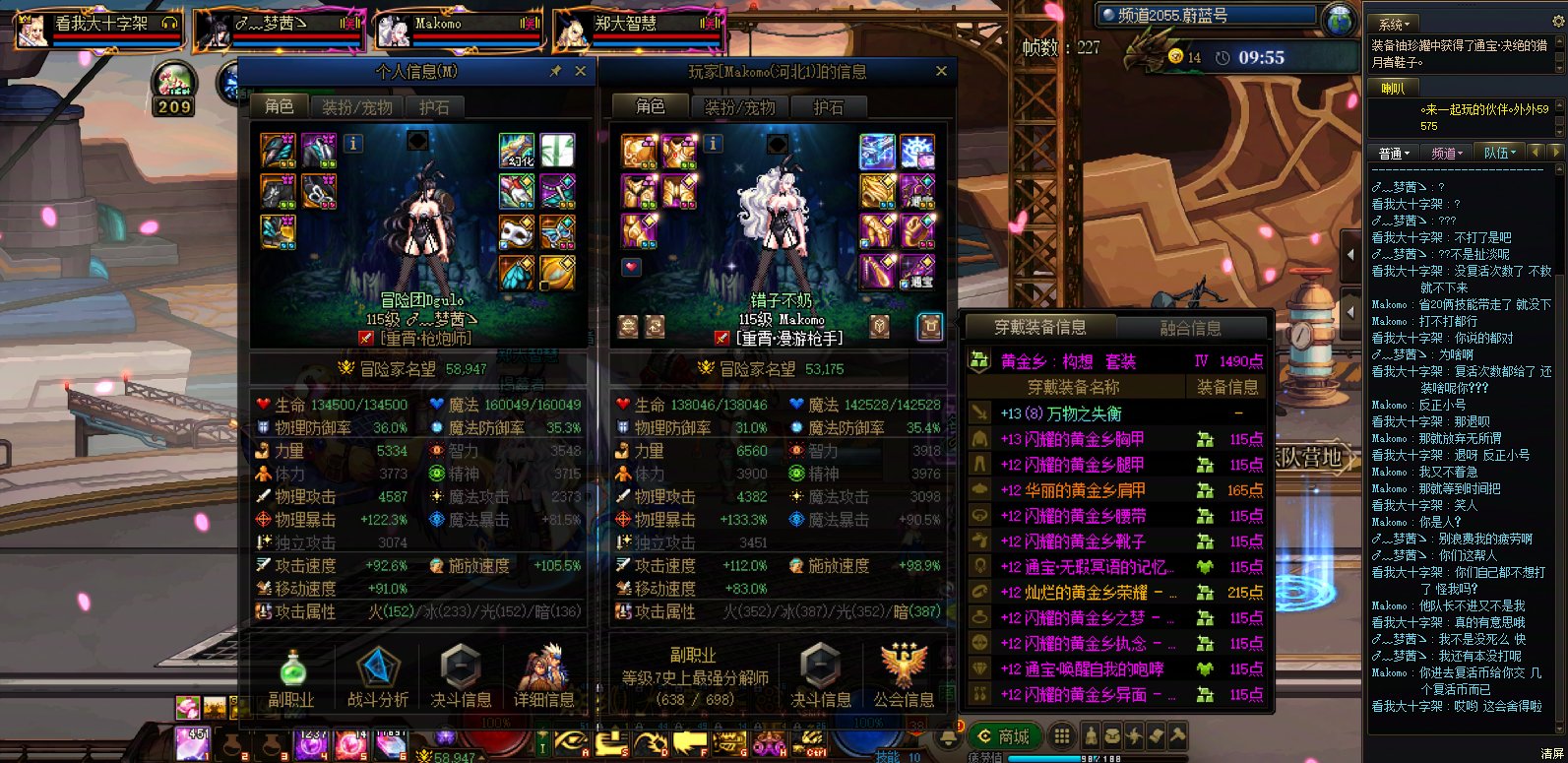 这游戏组队这么变态吗1