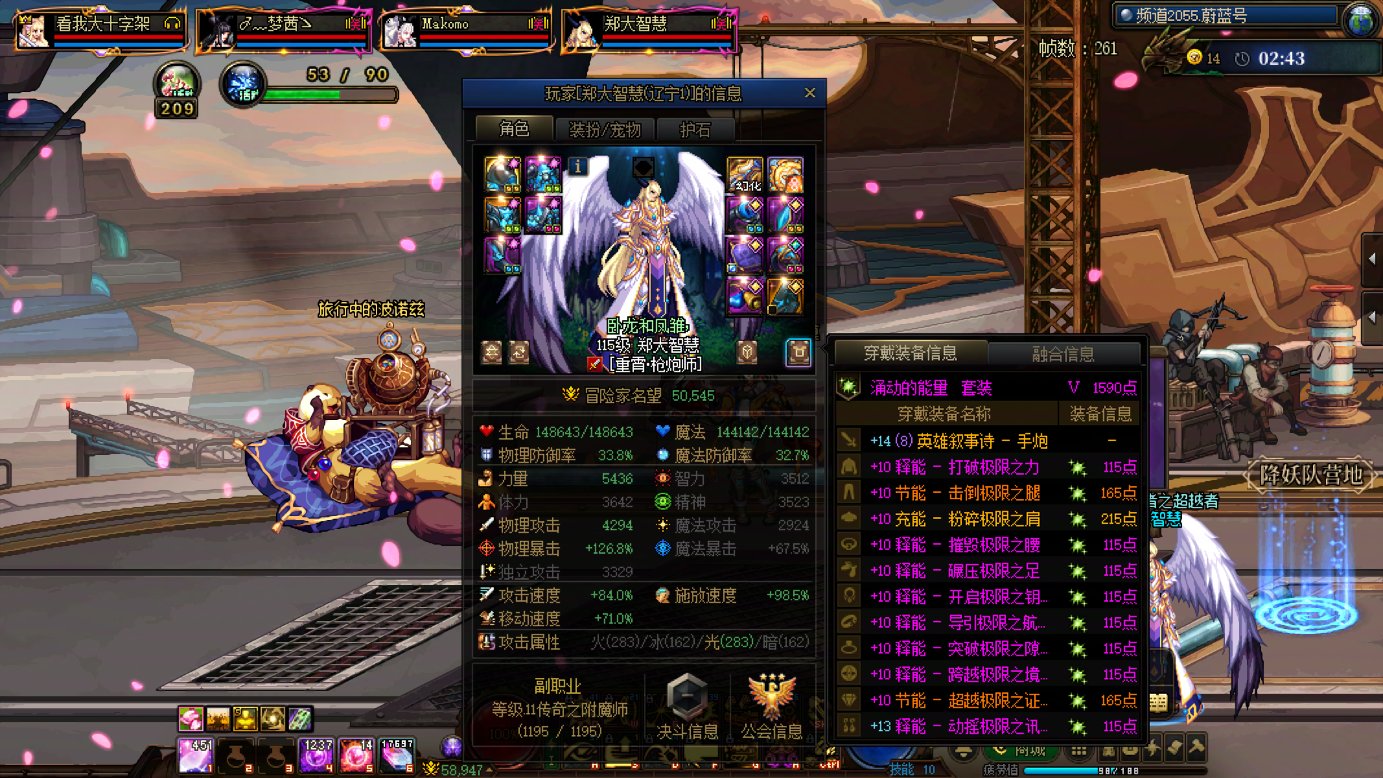 这游戏组队这么变态吗2