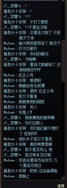 这游戏组队这么变态吗4