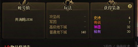 幸运频道真的有点东西啊2