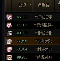 幸运频道真的有点东西啊8