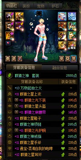 幸运频道真的有点东西啊10
