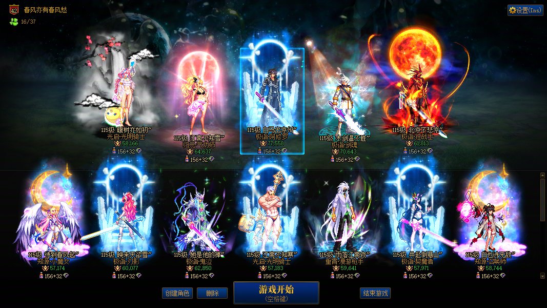 跨5白金小小团体 人造神招新1