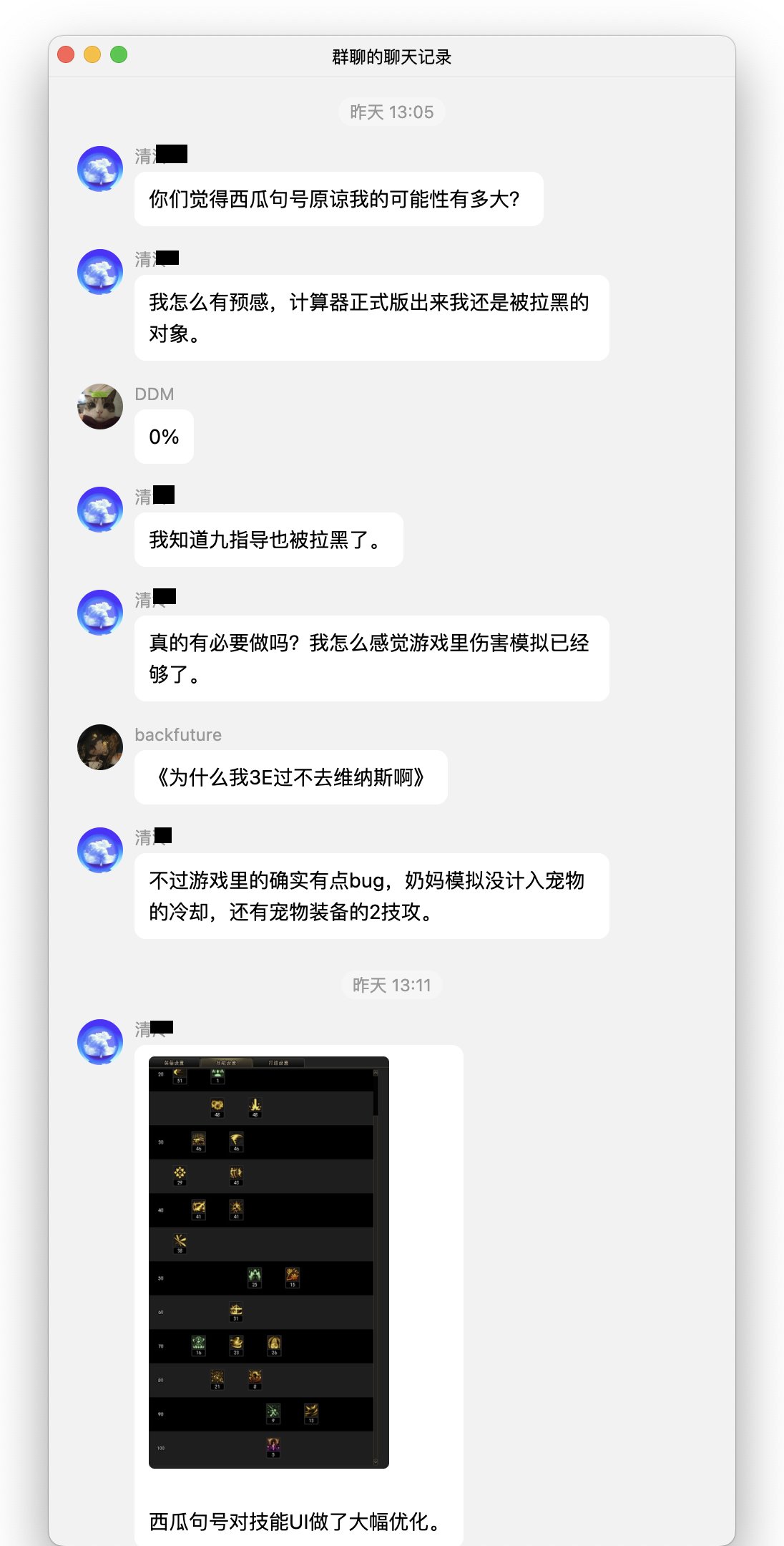 计算器测试38
