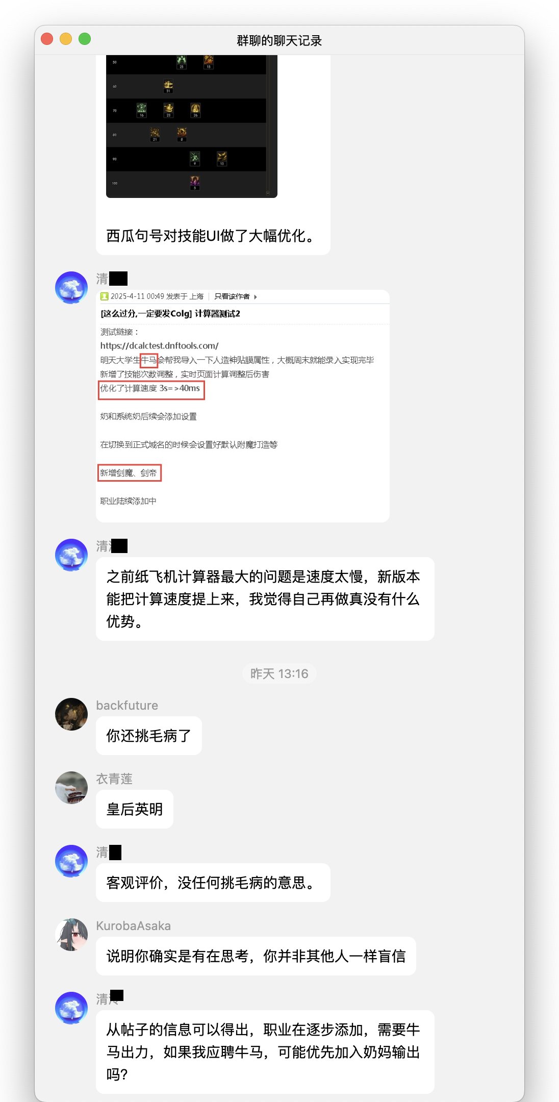 计算器测试39