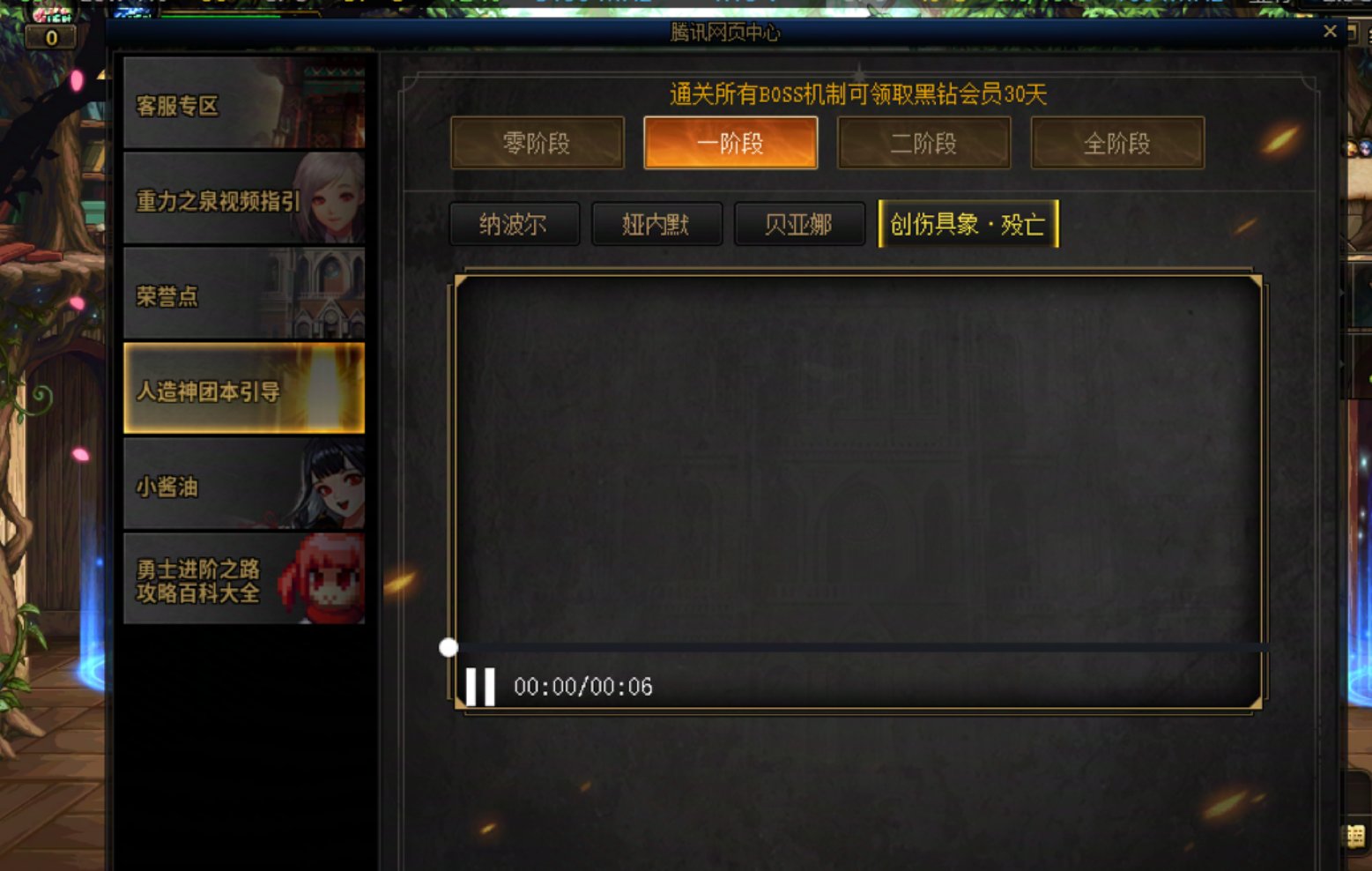 游戏内的人造成团本引导，产品自己试过吗？能玩？1