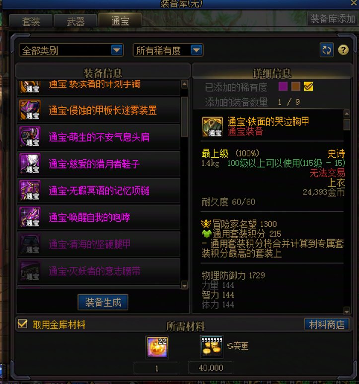 6 真就一个维纳斯通宝都不打算给我呗1