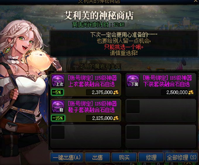 6 真就一个维纳斯通宝都不打算给我呗2