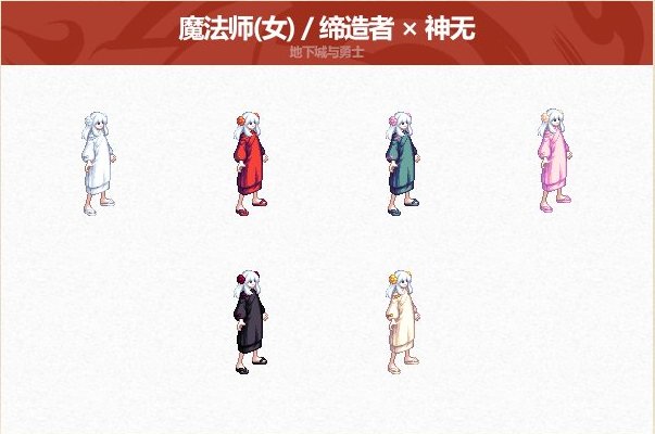 个人向犬夜叉联动满意时装梳理1