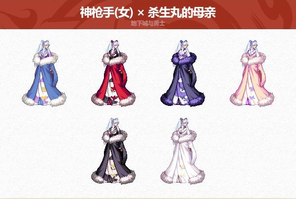 个人向犬夜叉联动满意时装梳理2