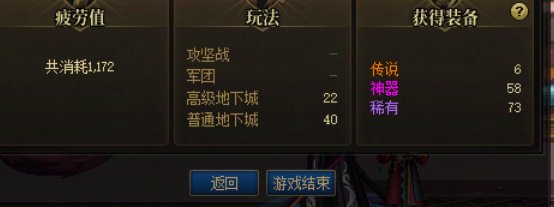 22波蔚蓝号 不知道的还以为白云黑土呢1