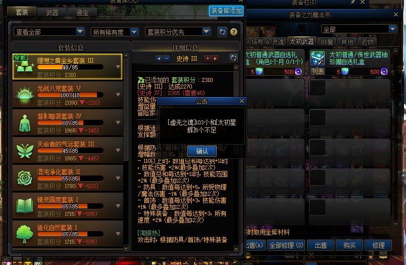 有多少人全勤深渊，一个太初没有的1