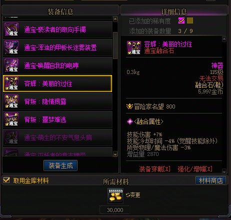 咱就说 这通宝罐子概率是不是有点过分了1