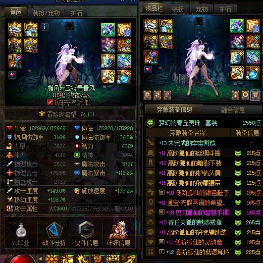 第三个太初C达成，发糖1