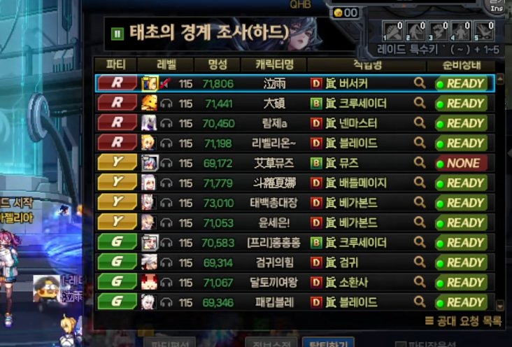 韩服全划班低配困难团记录1